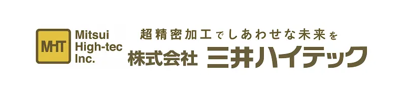 協賛企業:三井ハイテック株式会社