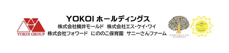 協賛企業:YOKOIホールディングス