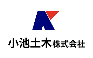 協賛企業:小池土木