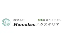 協賛企業:株式会社Hamakenエクステリア