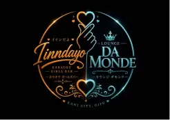 協賛企業:Iinndayo