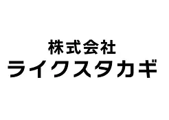 協賛企業:株式会社ライクスタカギ