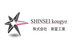協賛企業:株式会社新星工業