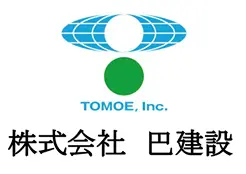 協賛企業:株式会社巴建設